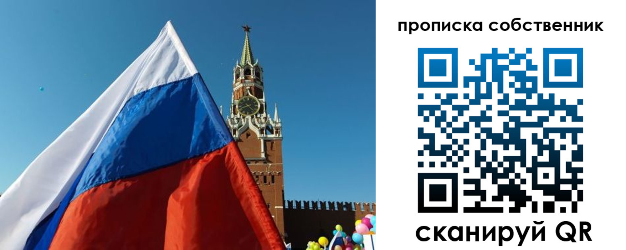 временная регистрация госуслуги в Шелехове
