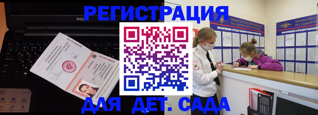 найти адрес прописки в Шелехове